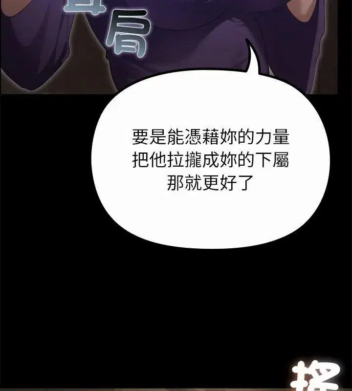 第40話