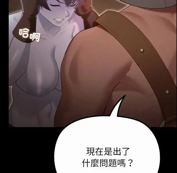 第41話