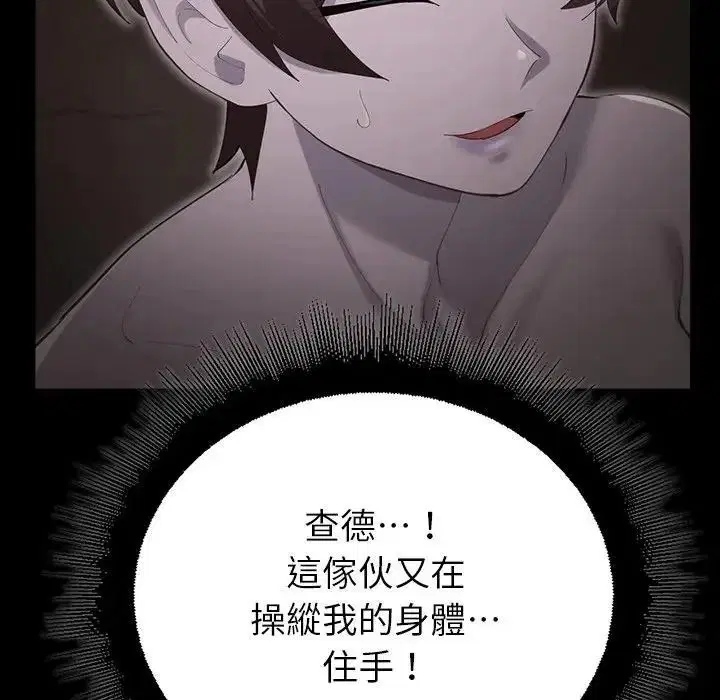 第41話