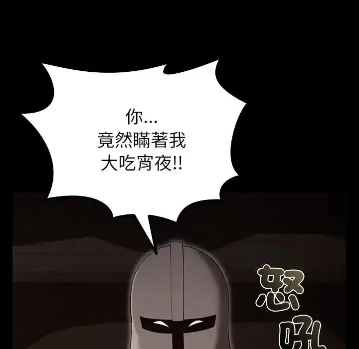 第41話