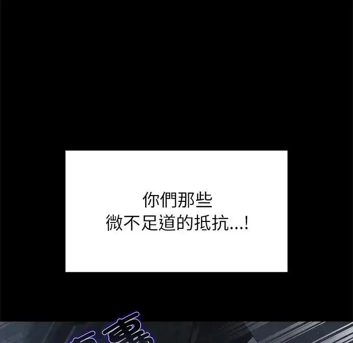第41話