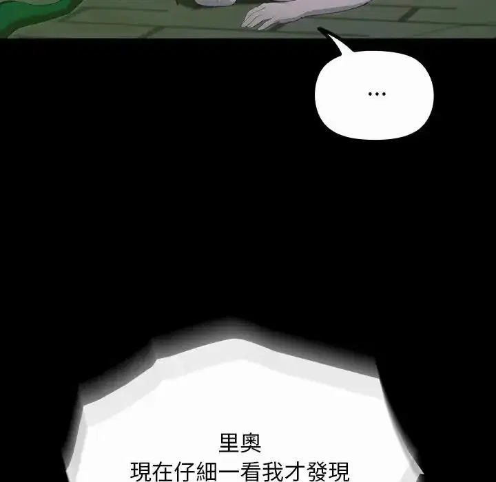 第41話
