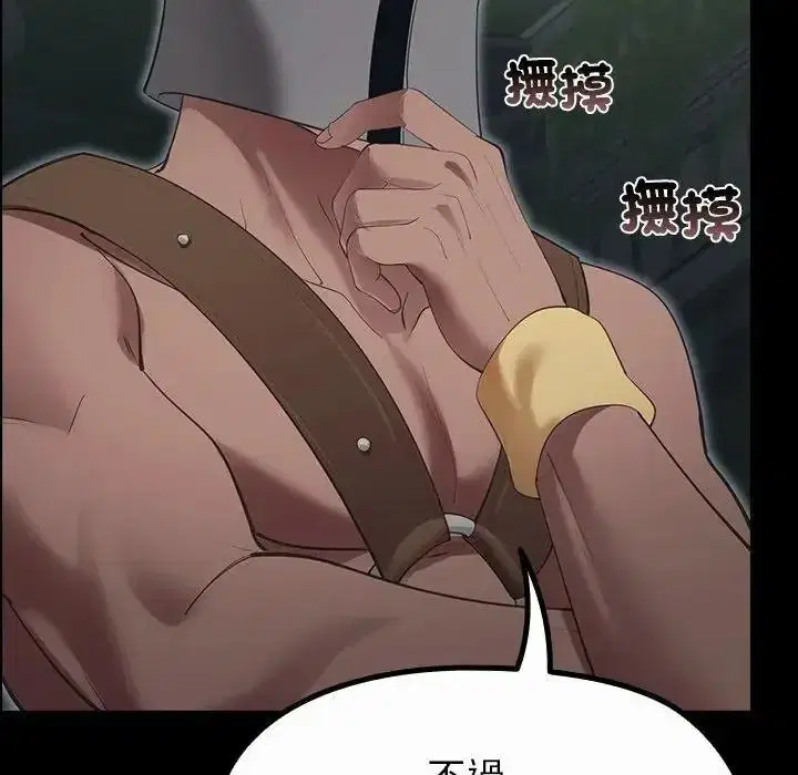 第41話