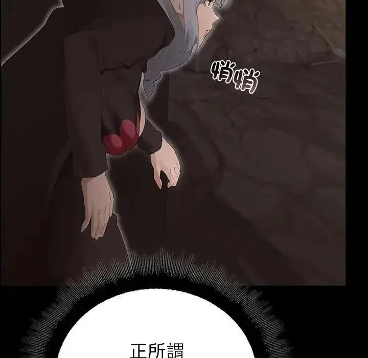 第41話