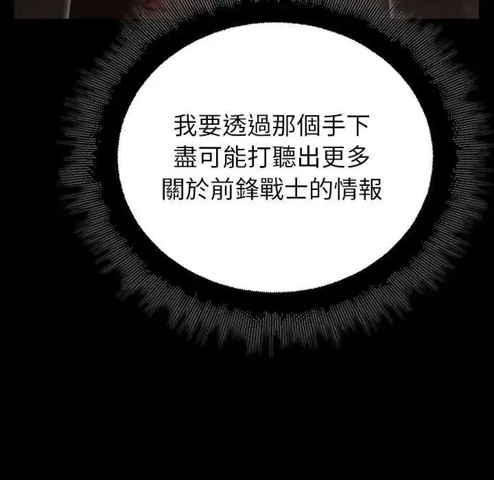 第41話