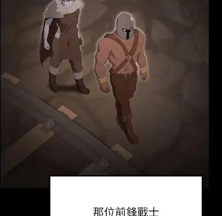 第41話