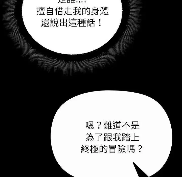 第41話