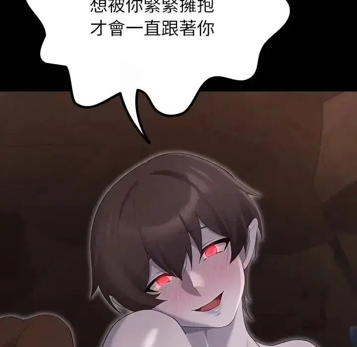 第41話