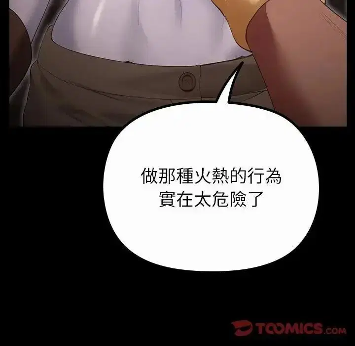 第41話