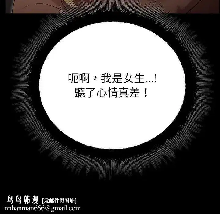 第41話