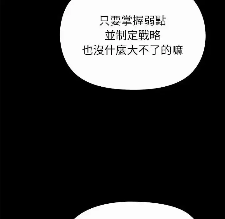 第42話
