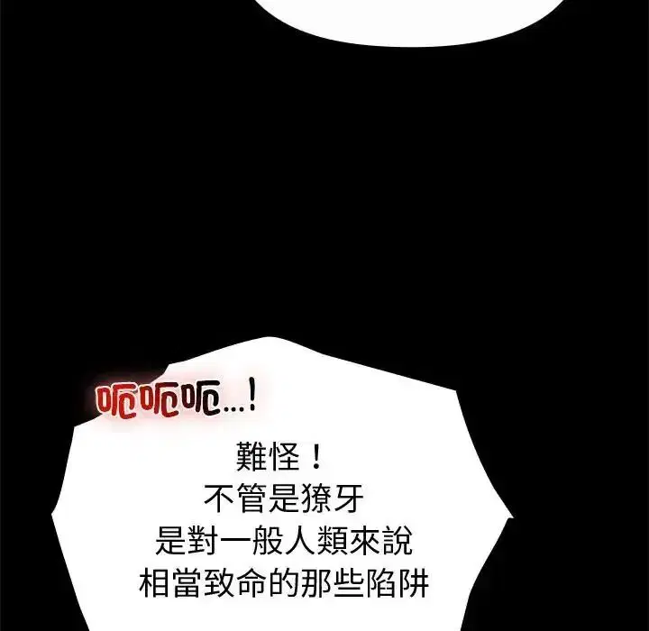 第42話