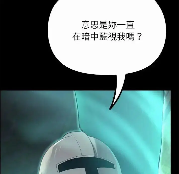 第42話