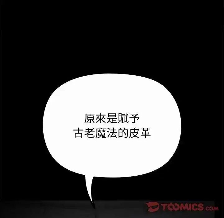 第42話