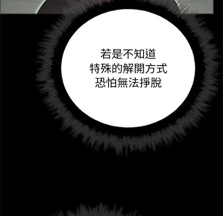 第42話