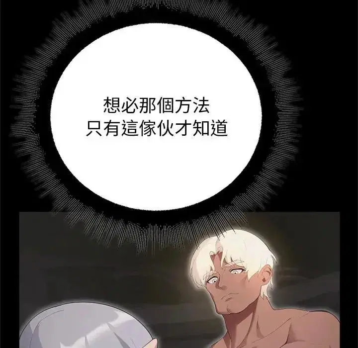 第42話
