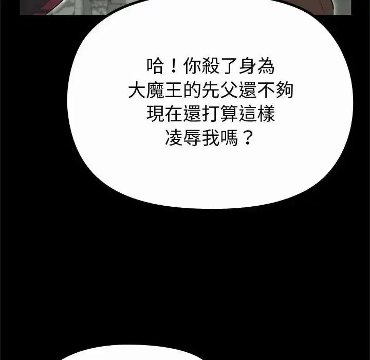 第42話
