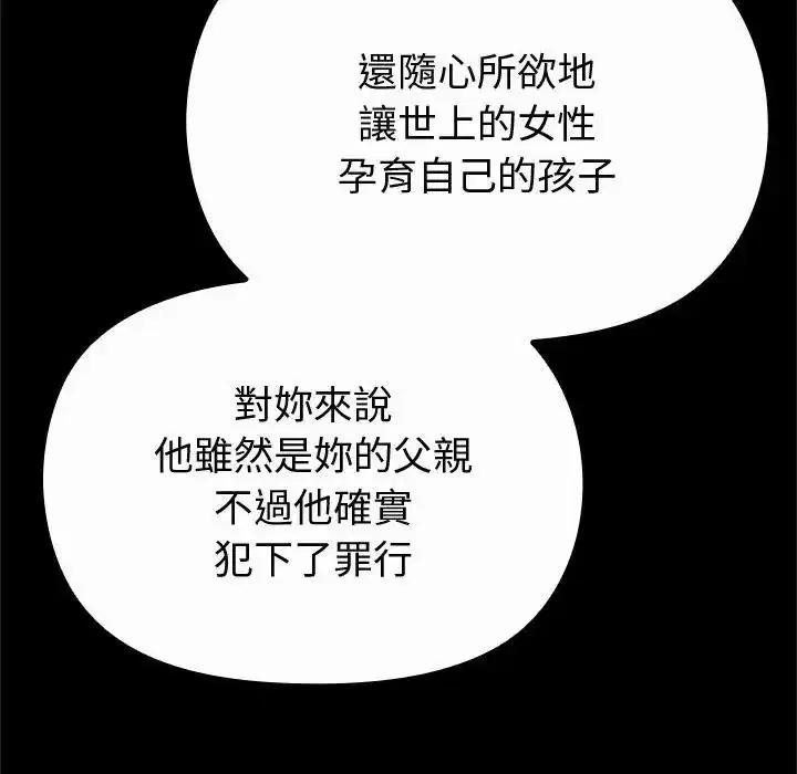第42話