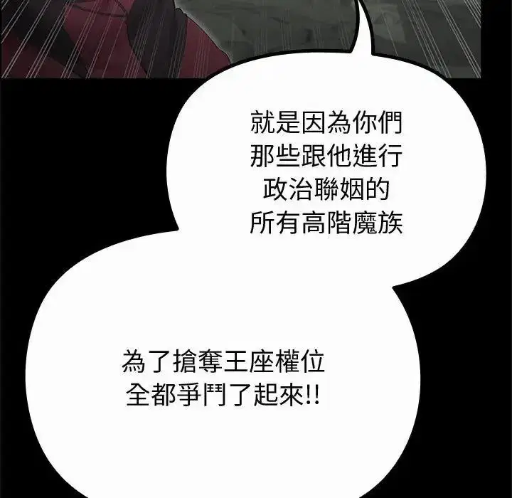 第42話