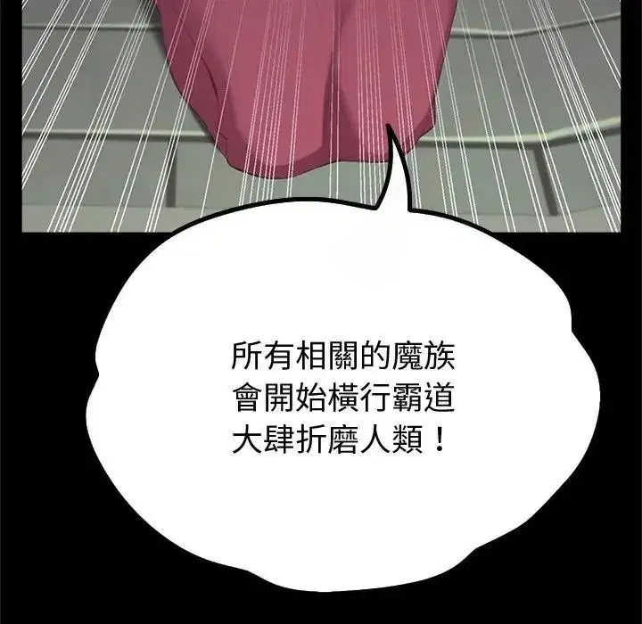 第42話