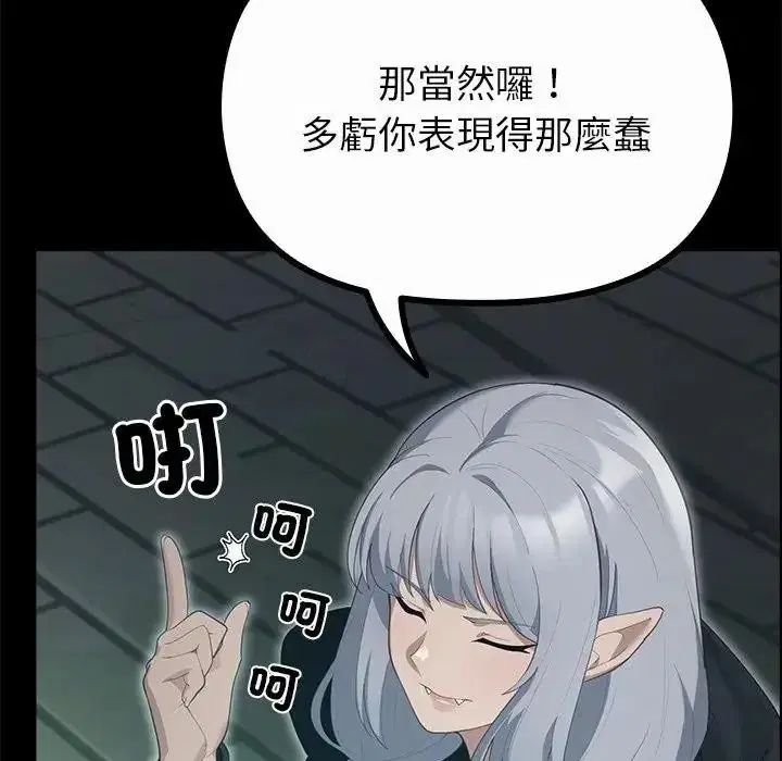 第42話