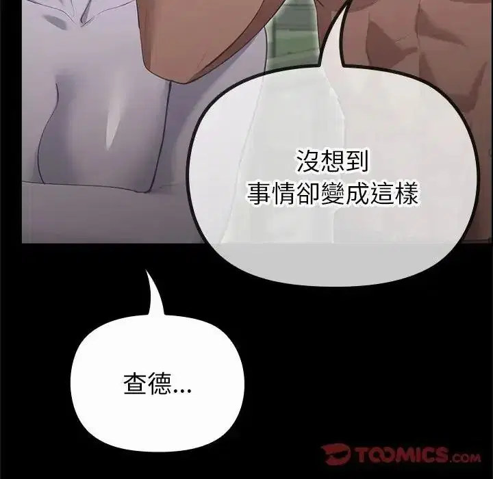 第42話