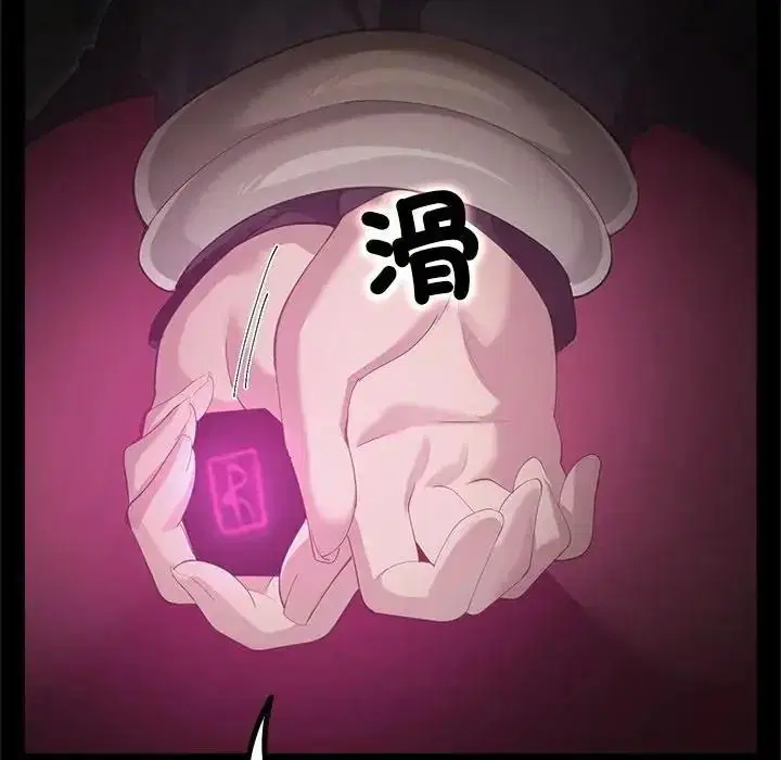 第42話