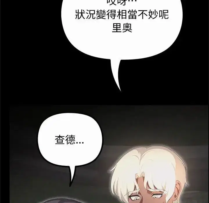 第42話