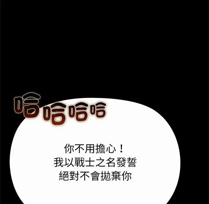 第42話