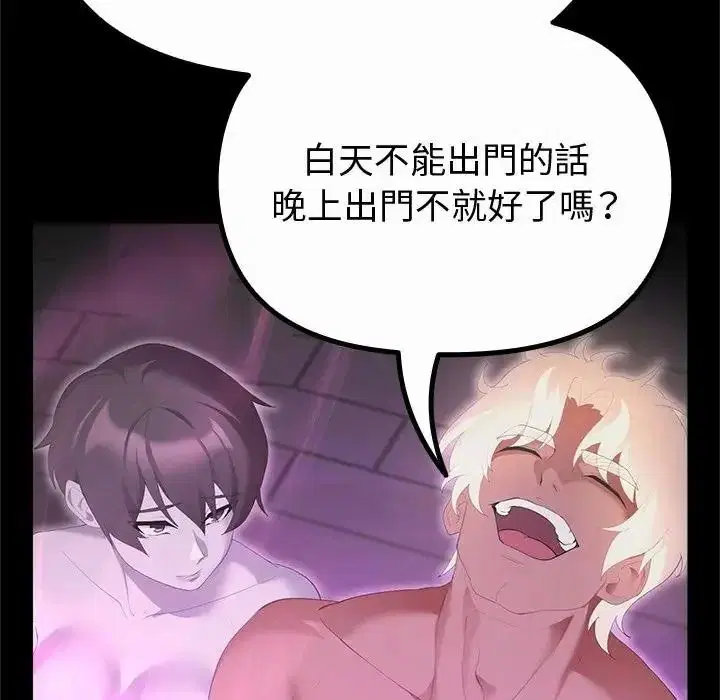 第42話