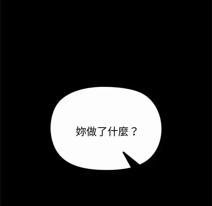第42話