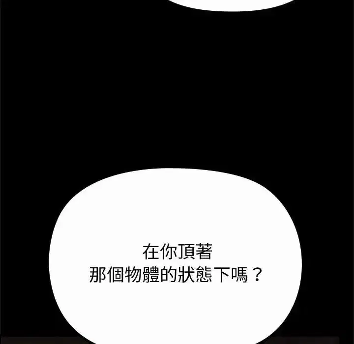 第42話