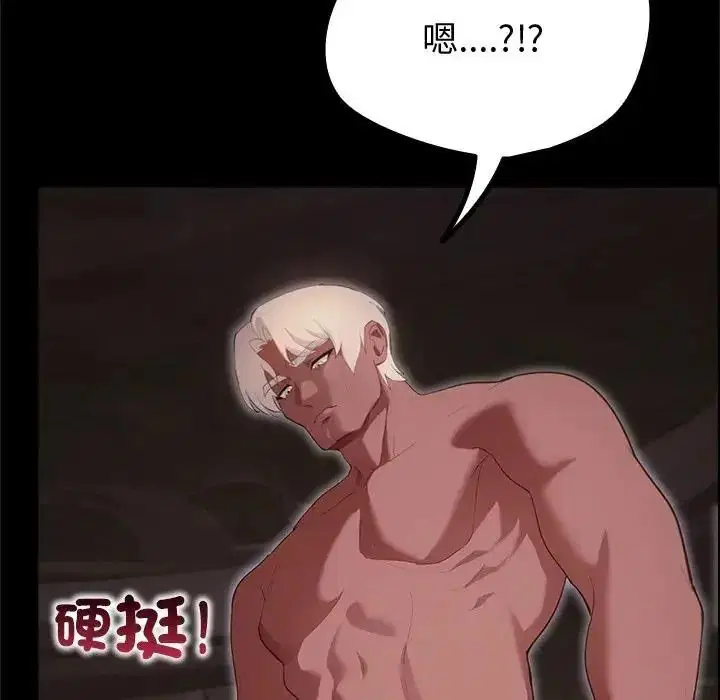 第42話