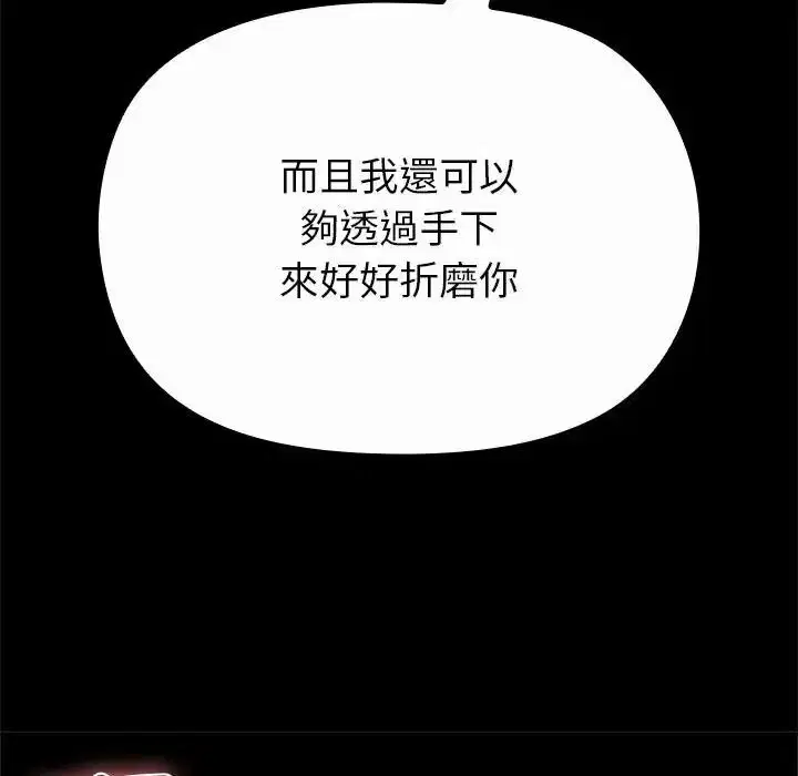 第42話