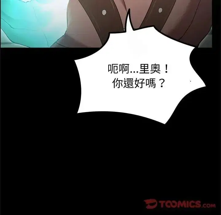 第42話