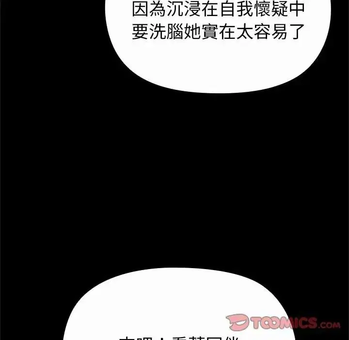 第42話