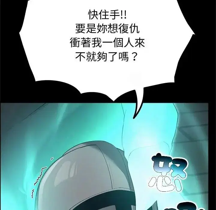 第42話