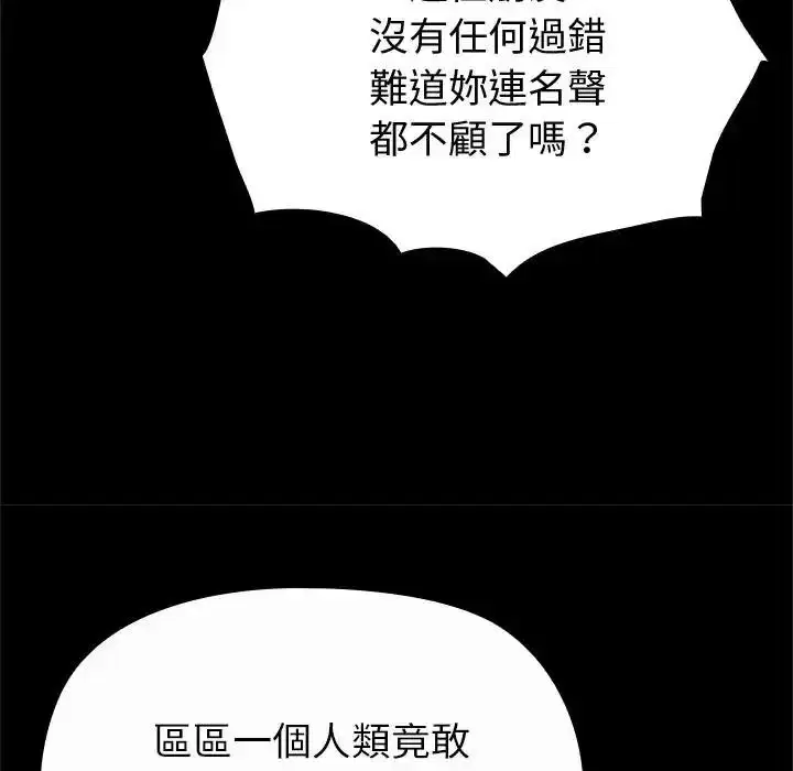 第42話