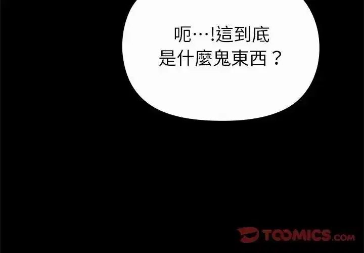 第42話