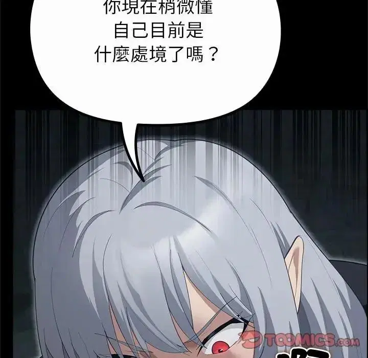 第42話