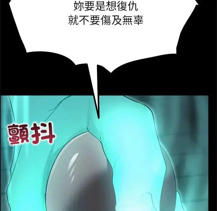 第42話