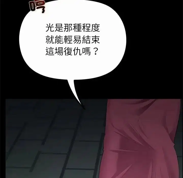 第42話