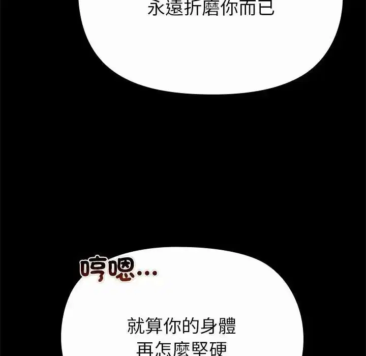 第42話