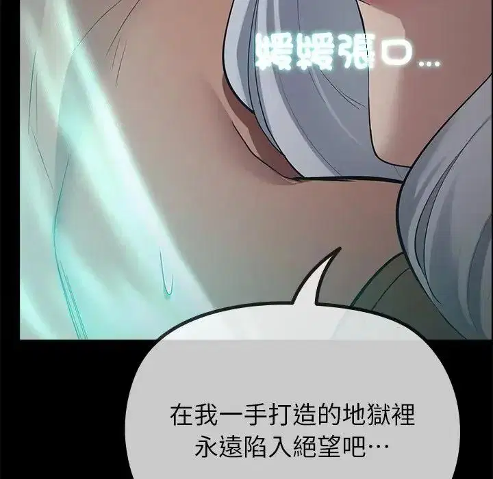 第42話