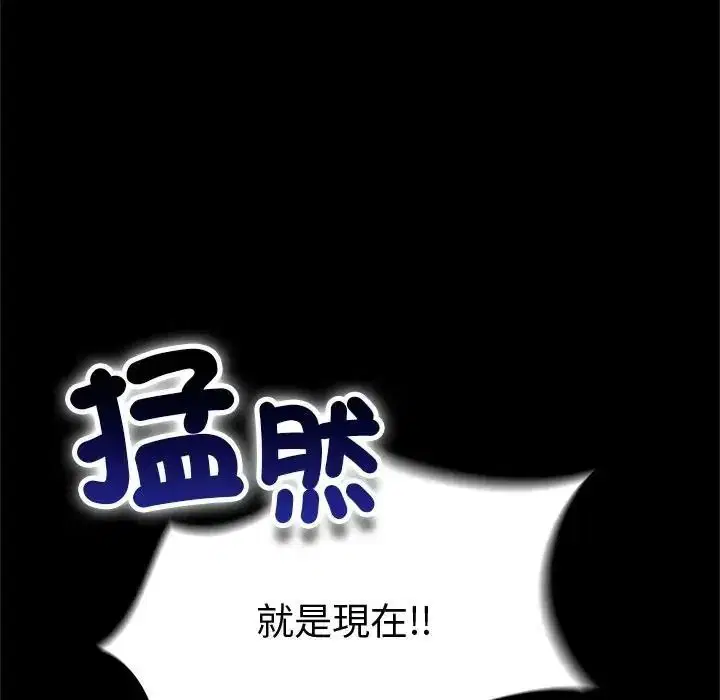第42話