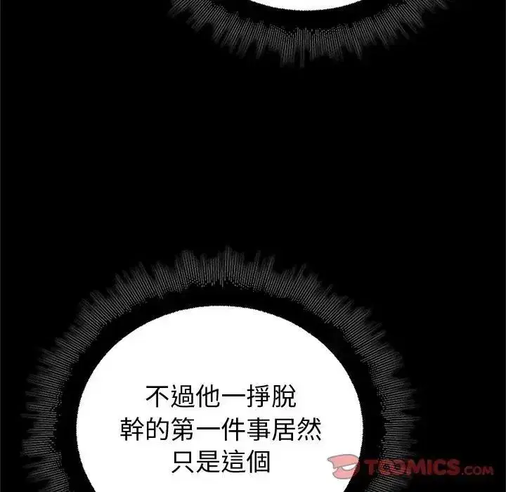 第42話