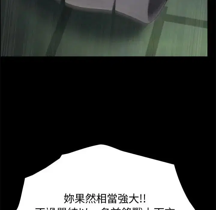 第42話