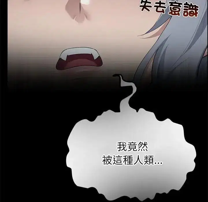 第42話