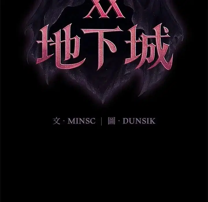 第42話