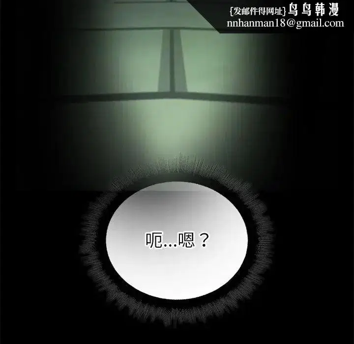 第42話